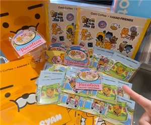 库迪联名kakao周边有什么 库迪联名kakao周边怎么获得