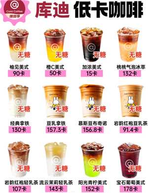 库迪联名kakao周边有什么 库迪联名kakao周边怎么获得