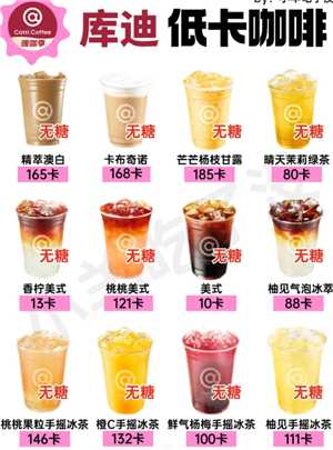 库迪联名kakao周边有什么 库迪联名kakao周边怎么获得