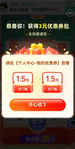 拼多多提现礼包1.99可以提现吗 拼多多提现礼包1.99有用吗是真的吗 拼多多提现礼包1.99可以提现吗 拼多多提现礼包1.99有用吗是真的吗