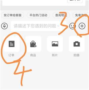拼多多怎么投诉商家最有效 拼多多投诉商商家有什么影响 拼多多怎么投诉商家最有效 拼多多投诉商商家有什么影响