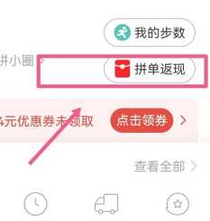 拼多多下单返现40元是真的吗 拼多多下单返现40元怎么领 拼多多下单返现40元是真的吗 拼多多下单返现40元怎么领