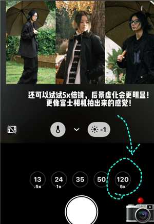 Dazz相机只有苹果手机有吗 Dazz相机使用攻略 Dazz相机只有苹果手机有吗 Dazz相机使用攻略