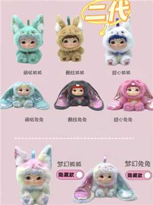 wakuku盲盒一代二代区别 wakuku盲盒一代二代图鉴