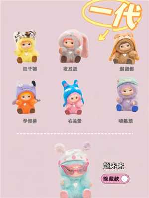 wakuku盲盒一代二代区别 wakuku盲盒一代二代图鉴