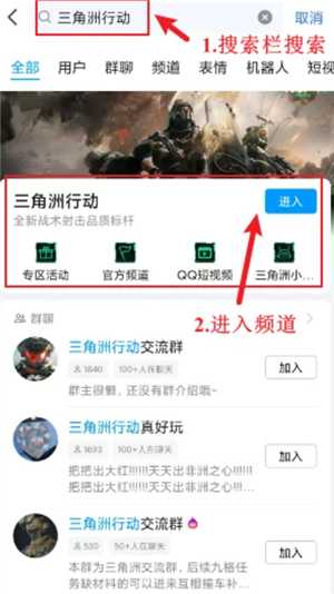 三角洲行动24小时人工客服电话 三角洲行动怎么找人工客服 三角洲行动24小时人工客服电话 三角洲行动怎么找人工客服