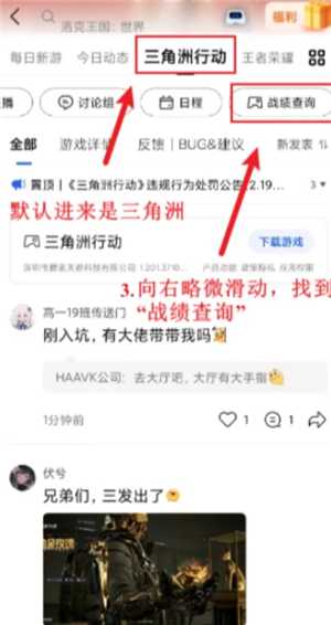 三角洲行动24小时人工客服电话 三角洲行动怎么找人工客服 三角洲行动24小时人工客服电话 三角洲行动怎么找人工客服