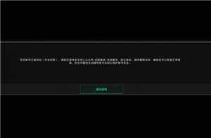 三角洲行动账号被冻结是什么原因 三角洲行动账号被冻结了怎么解冻
