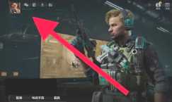 三角洲行动怎么换头像 三角洲行动换头像锁了更换不了怎么办 三角洲行动怎么换头像 三角洲行动换头像锁了更换不了怎么办