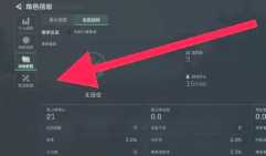 三角洲行动怎么换头像 三角洲行动换头像锁了更换不了怎么办 三角洲行动怎么换头像 三角洲行动换头像锁了更换不了怎么办