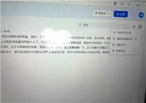 飞书妙计怎么用如何语音转文字 飞书妙计怎么变成会议纪要 飞书妙计怎么用如何语音转文字 飞书妙计怎么变成会议纪要