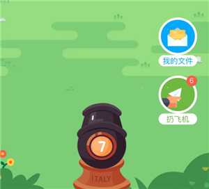 百度网盘小飞机保存的视频在哪 百度网盘小飞机保存的视频找不到了 百度网盘小飞机保存的视频在哪 百度网盘小飞机保存的视频找不到了