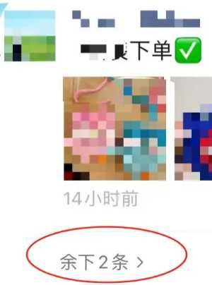 微信朋友圈折叠功能什么时候上线怎么用 微信朋友圈折叠功能在哪里打开的 微信朋友圈折叠功能什么时候上线怎么用 微信朋友圈折叠功能在哪里打开的