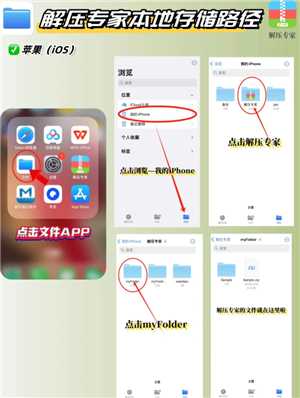 解压专家解压后的文件在哪怎么打开 解压专家解压后的文件怎么保存到手机 解压专家解压后的文件在哪怎么打开 解压专家解压后的文件怎么保存到手机