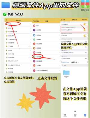 解压专家解压后的文件在哪怎么打开 解压专家解压后的文件怎么保存到手机 解压专家解压后的文件在哪怎么打开 解压专家解压后的文件怎么保存到手机