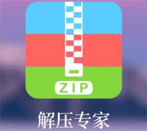 解压专家怎么解压 解压专家怎么查看密码 解压专家怎么解压 解压专家怎么查看密码