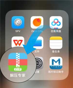 解压专家怎么解压百度网盘里的文件 解压专家怎么查看密码 解压专家怎么解压百度网盘里的文件 解压专家怎么查看密码