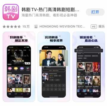 瑞草洞韩剧在哪看 瑞草洞韩剧一共多少集更新时间 瑞草洞韩剧在哪看 瑞草洞韩剧一共多少集更新时间