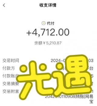 光遇未成年充值能退款吗 光遇未成年退款完会封号吗 光遇未成年充值能退款吗 光遇未成年退款完会封号吗