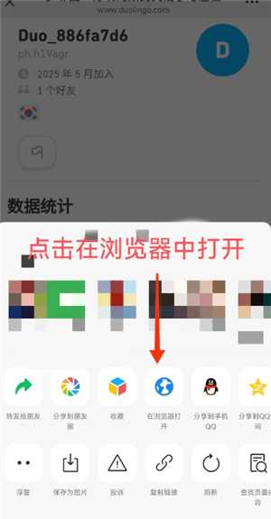 多邻国怎么重新选择难易程度 多邻国怎么重新设置课程 多邻国怎么重新选择难易程度 多邻国怎么重新设置课程