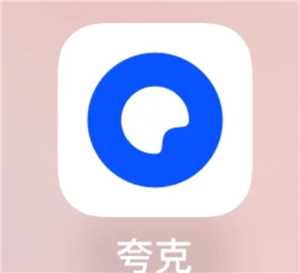 夸克悬浮窗搜题怎么开苹果 夸克悬浮窗搜题学习通会检测到吗 夸克悬浮窗搜题怎么开苹果 夸克悬浮窗搜题学习通会检测到吗