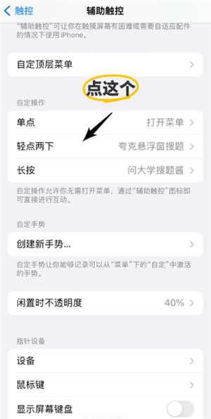 夸克悬浮窗搜题怎么开苹果 夸克悬浮窗搜题学习通会检测到吗 夸克悬浮窗搜题怎么开苹果 夸克悬浮窗搜题学习通会检测到吗