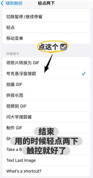夸克悬浮窗搜题怎么开苹果 夸克悬浮窗搜题学习通会检测到吗 夸克悬浮窗搜题怎么开苹果 夸克悬浮窗搜题学习通会检测到吗