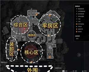 三角洲监狱地图玩法 三角洲监狱地图攻略教程