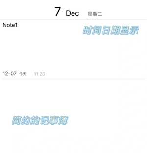 随手写app使用教程方法 随手写app付费和免费区别 随手写app使用教程方法 随手写app付费和免费区别
