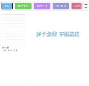 随手写app使用教程方法 随手写app付费和免费区别 随手写app使用教程方法 随手写app付费和免费区别