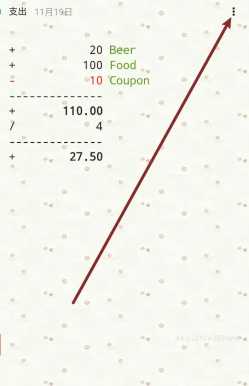 随手写app使用教程方法 随手写app付费和免费区别 随手写app使用教程方法 随手写app付费和免费区别