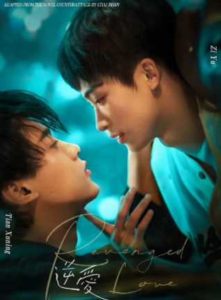 顺恨电视剧在哪看 顺恨电视剧百度网盘 顺恨电视剧在哪看 顺恨电视剧百度网盘