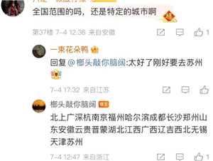 肯德基联名idle上线时间 肯德基联名idle周边是什么怎么获得 肯德基联名idle上线时间 肯德基联名idle周边是什么怎么获得