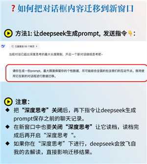 deepseek对话上限是多少 deepseek对话上限怎么解决