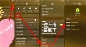 QQ音乐人工客服电话多少 QQ音乐怎么找人工客服 QQ音乐人工客服电话多少 QQ音乐怎么找人工客服