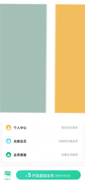 QQ音乐人工客服电话多少 QQ音乐怎么找人工客服 QQ音乐人工客服电话多少 QQ音乐怎么找人工客服