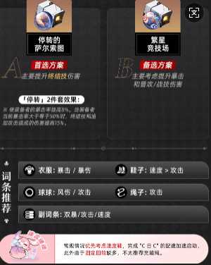 星穹铁道FateUBW联动角色 星穹铁道FateUBW联动抽取卡池建议 星穹铁道FateUBW联动角色 星穹铁道FateUBW联动抽取卡池建议