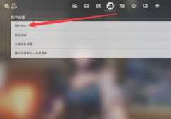 星穹铁道FateUBW联动角色 星穹铁道FateUBW联动抽取卡池建议 星穹铁道FateUBW联动角色 星穹铁道FateUBW联动抽取卡池建议
