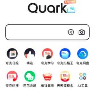 夸克怎么免费解压文件 夸克免费解压文件方法步骤