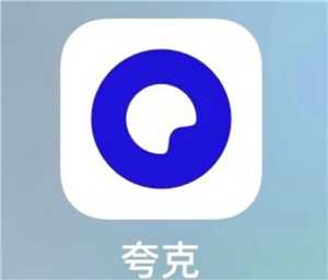 夸克小说模式怎么调出来 夸克小说模式怎么去广告 夸克小说模式怎么调出来 夸克小说模式怎么去广告