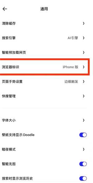 夸克小说模式怎么调出来 夸克小说模式怎么去广告 夸克小说模式怎么调出来 夸克小说模式怎么去广告