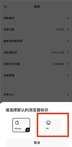 夸克小说模式怎么调出来 夸克小说模式怎么去广告 夸克小说模式怎么调出来 夸克小说模式怎么去广告
