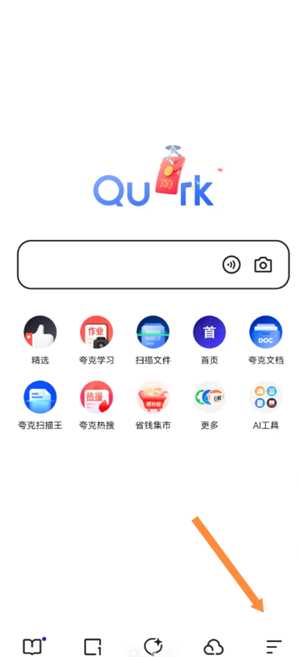 夸克小说模式怎么调出来 夸克小说模式怎么去广告 夸克小说模式怎么调出来 夸克小说模式怎么去广告