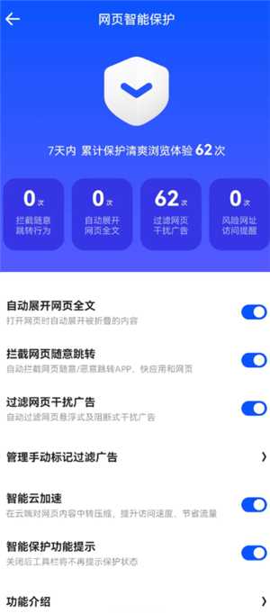 夸克小说模式怎么调出来 夸克小说模式怎么去广告 夸克小说模式怎么调出来 夸克小说模式怎么去广告