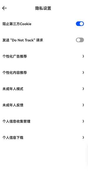 夸克小说模式怎么调出来 夸克小说模式怎么去广告 夸克小说模式怎么调出来 夸克小说模式怎么去广告