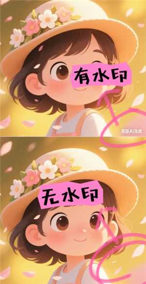 豆包生成图片指令话术 豆包生成图片怎么去掉水印