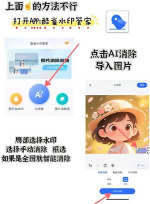 豆包生成图片指令话术 豆包生成图片怎么去掉水印