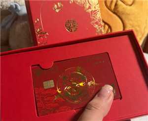 婚庆卡账户怎么开 婚庆卡选哪个银行比较好 婚庆卡账户怎么开 婚庆卡选哪个银行比较好