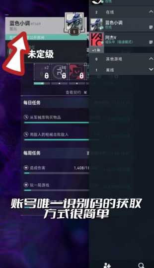 掌瓦怎么加好友 掌瓦加好友是游戏好友吗 掌瓦怎么加好友 掌瓦加好友是游戏好友吗