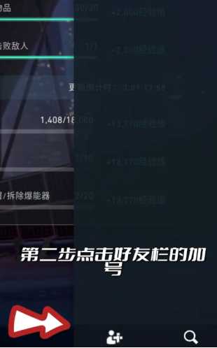 掌瓦怎么加好友 掌瓦加好友是游戏好友吗 掌瓦怎么加好友 掌瓦加好友是游戏好友吗